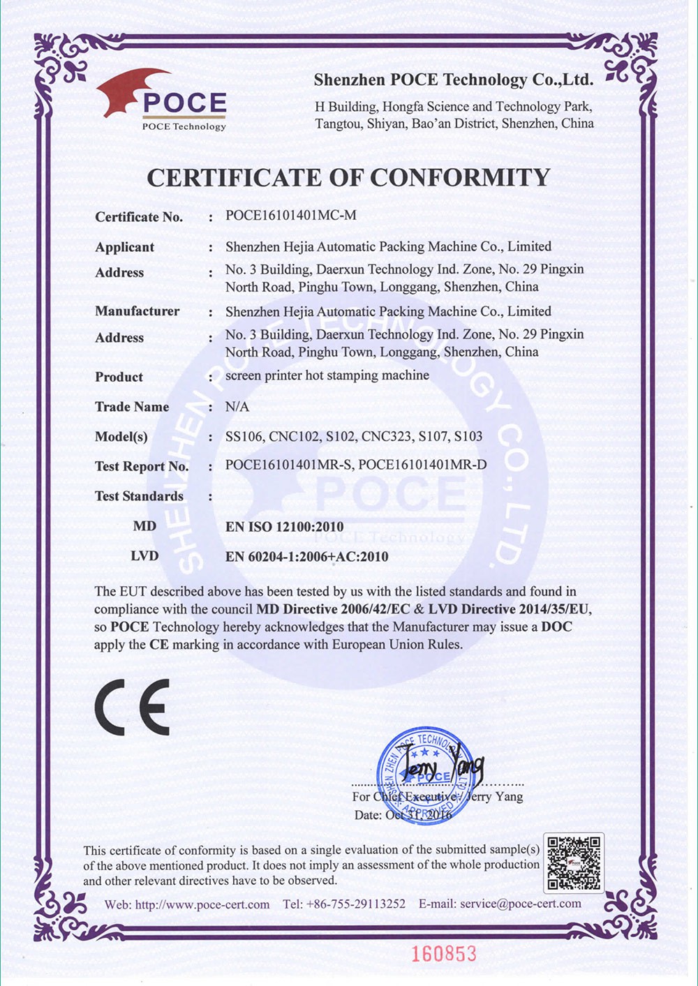 certificates