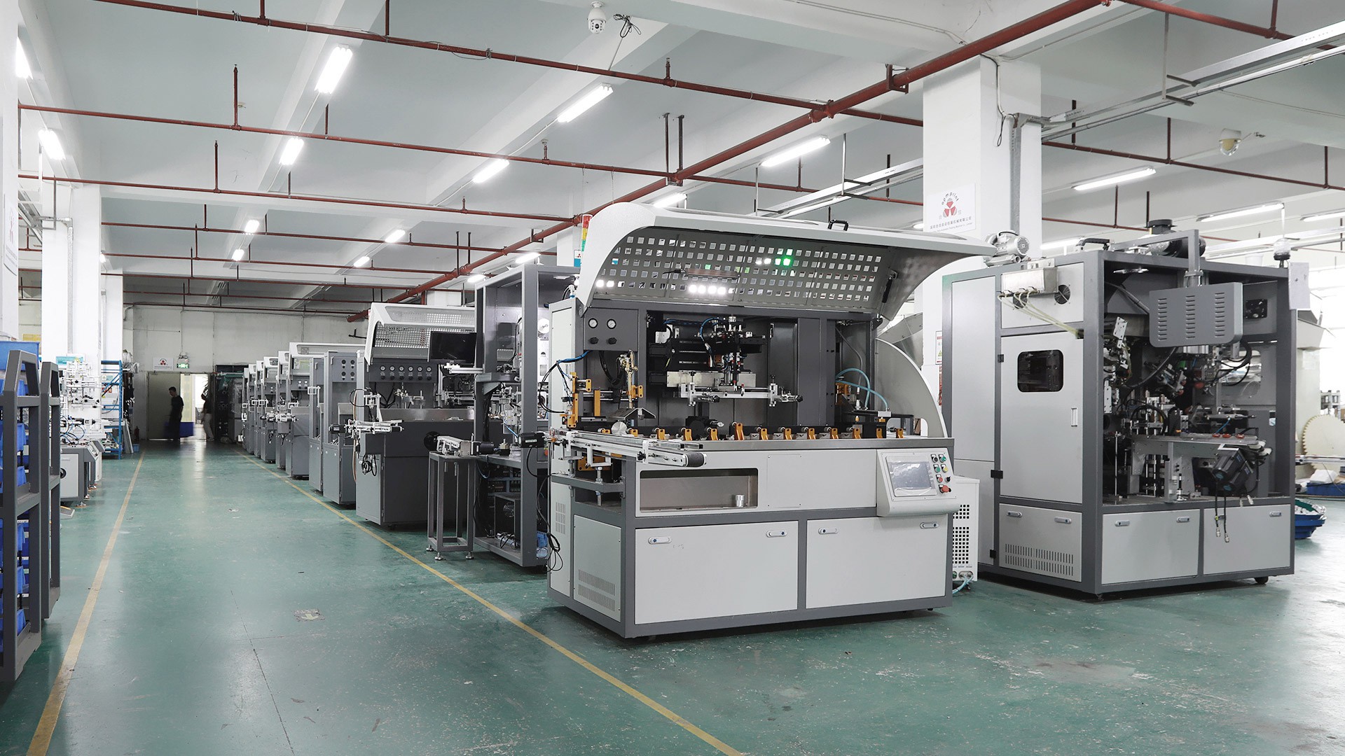 factory